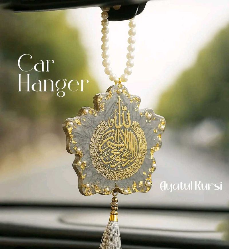 Islamic Car Hanger - Ayatul Kursi