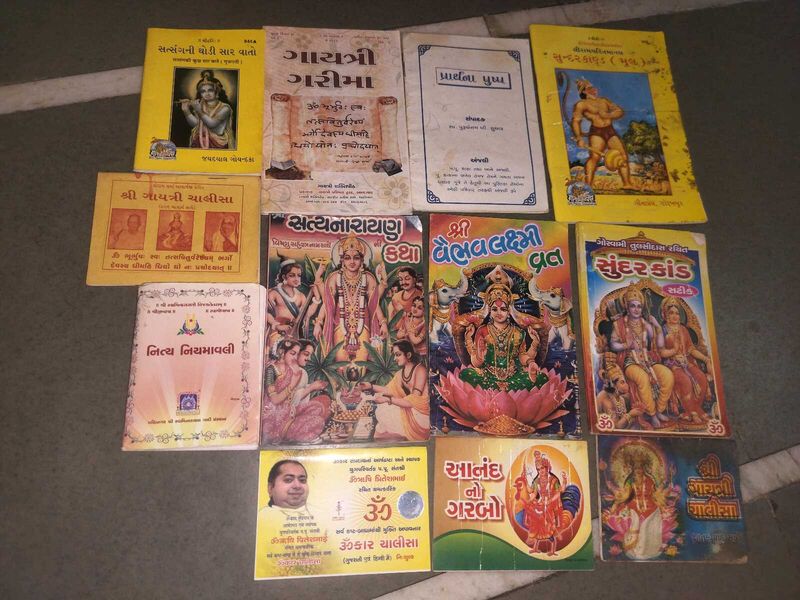 Collection of Religious Books