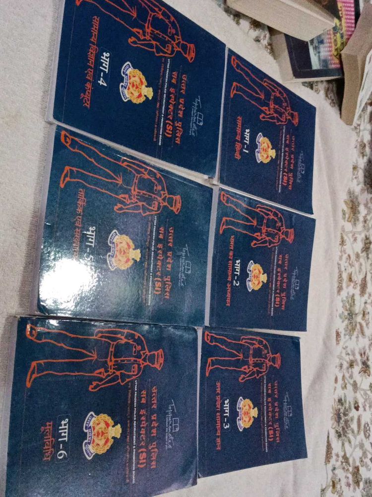 UP Police SI Guide Books 6