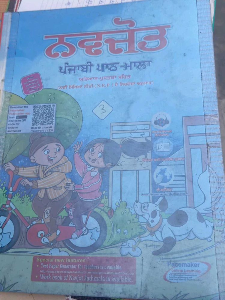 Punjabi Path Mala Textbook