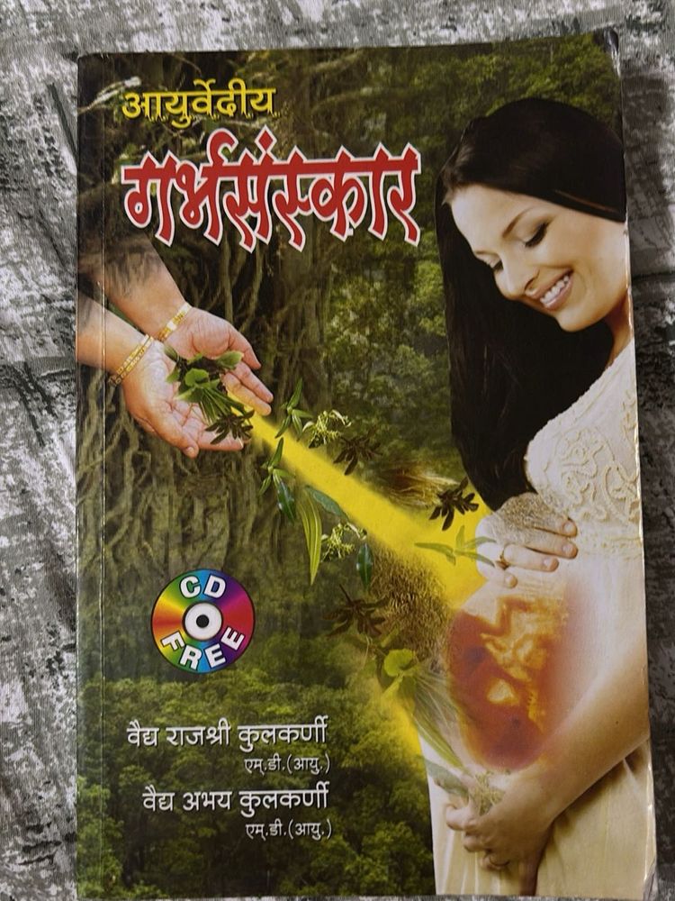 Garbhsanskar Book