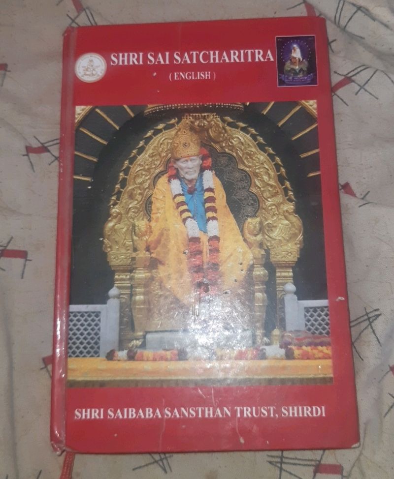 Shri Sai Satcharitra