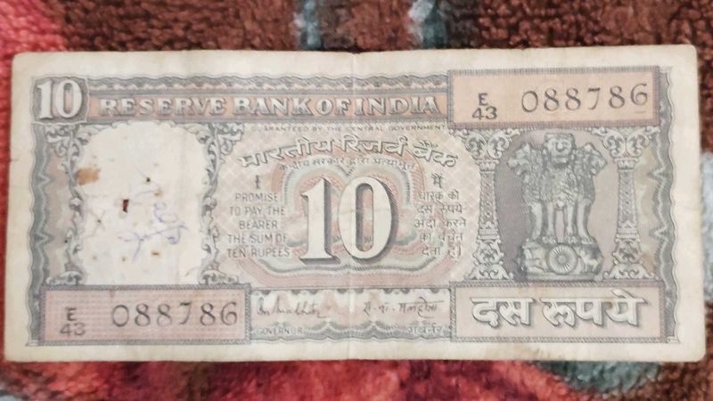 Vintage 10 Rupee Note With 786No. Antique