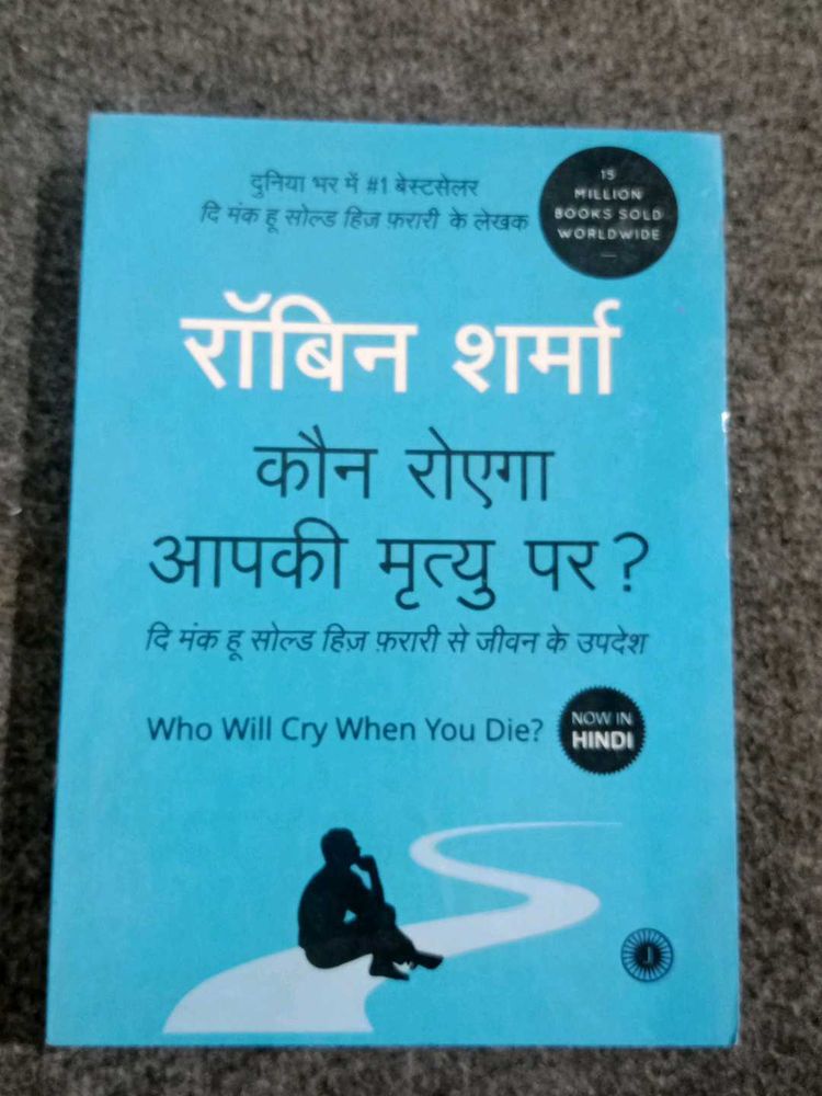 Robin Sharma - Who Will Cry When You Die?