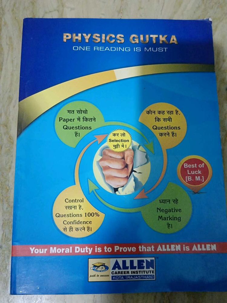 Physics Gutka by Allen Career Institute