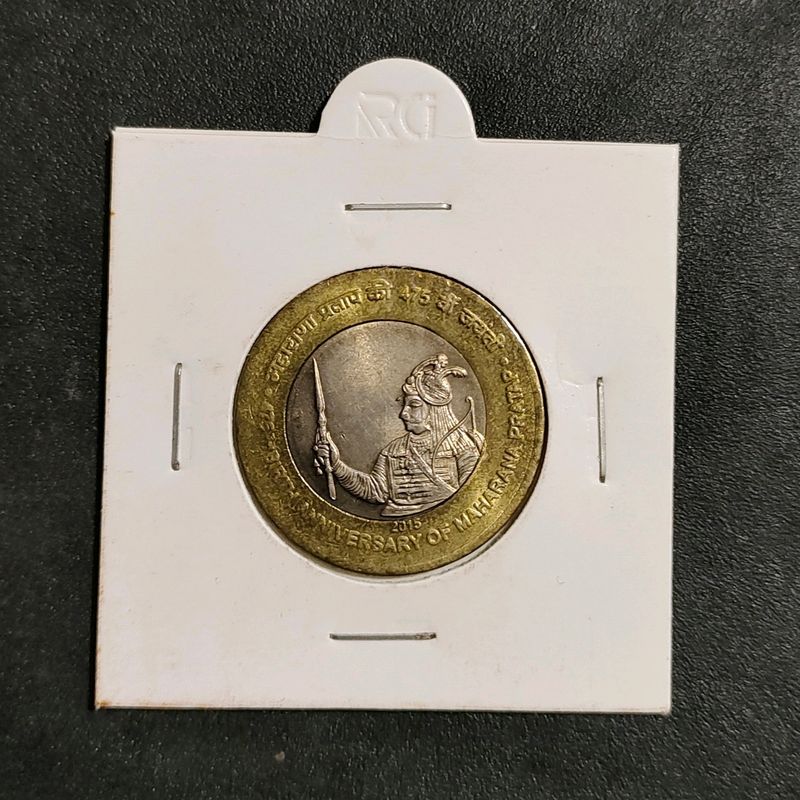 10 Rs Maharana Pratap Coin