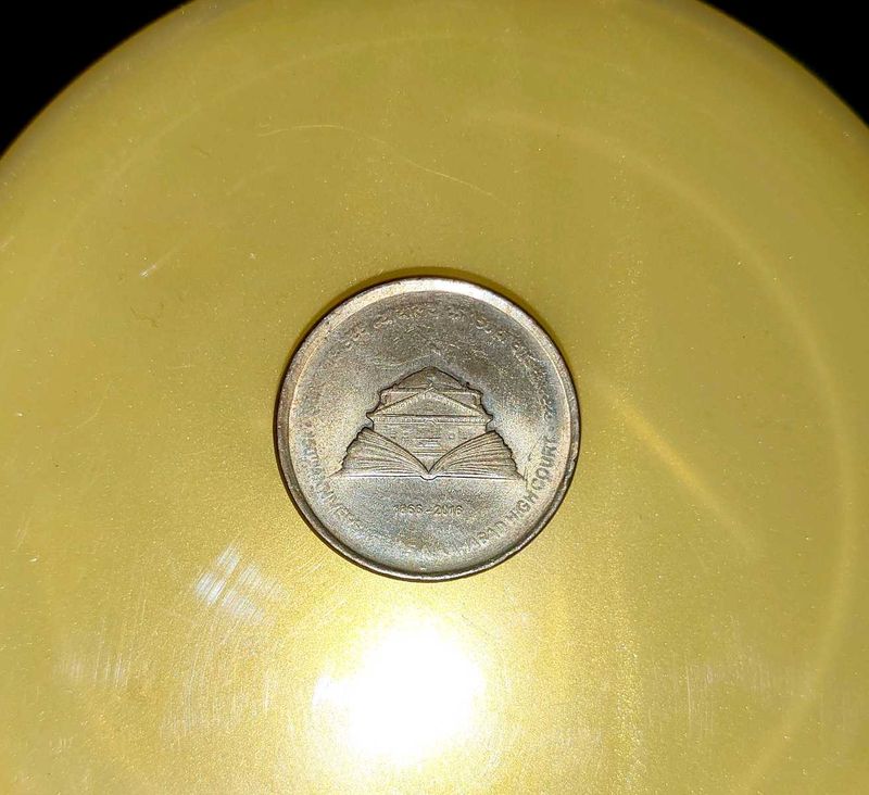A Five Rupees Unique Coin