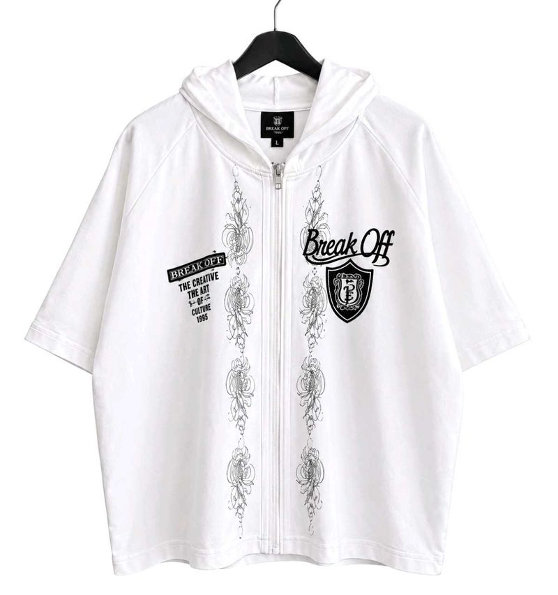 Break Off White Gothik Zip-Up Hoodie