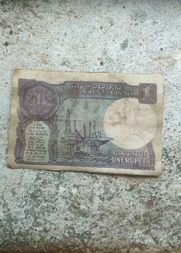 Old 1 ₹ Note , Very Deamend