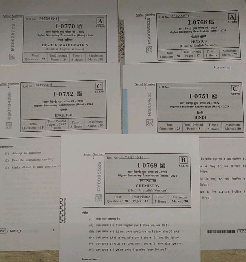 Board Exam Question Papers 2024