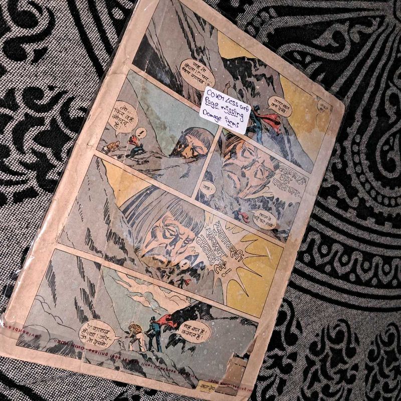 1979 Vintage Indrajal Comic  - Missing Cover