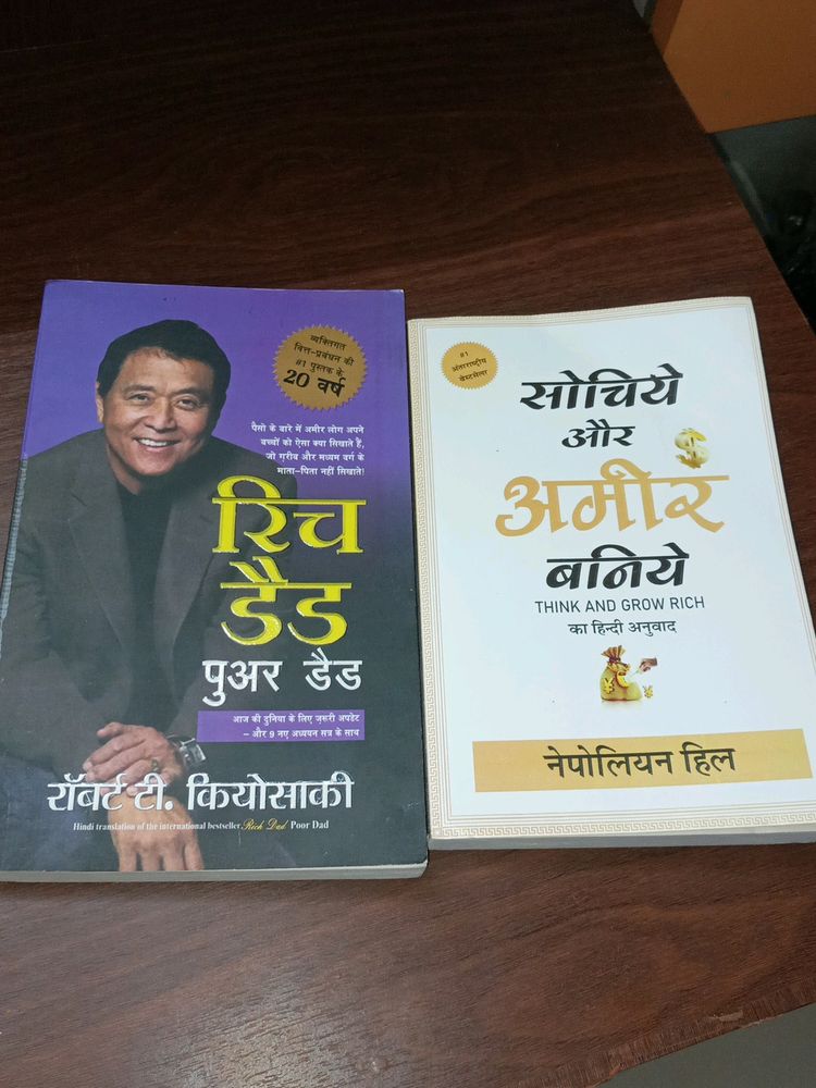 Rich Dad Poor Hindi &amp; Think And Grow Ric