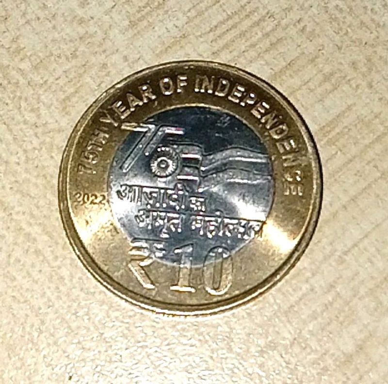 🇮🇳Rs10 - 75th Year Of Independence, Aazadi Ka Ma