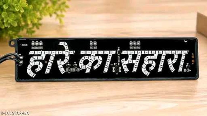 LED Display "Hare Ka Sahara"