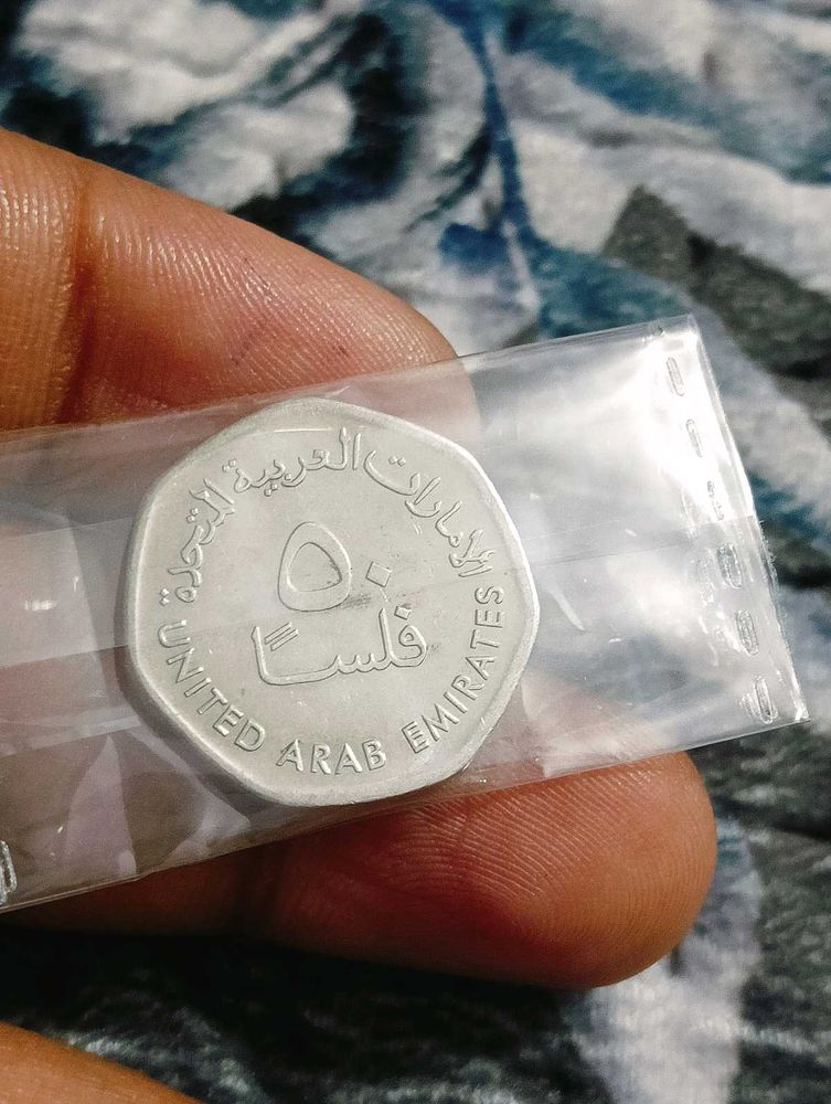 Vintage UAE 5 Fils Coin