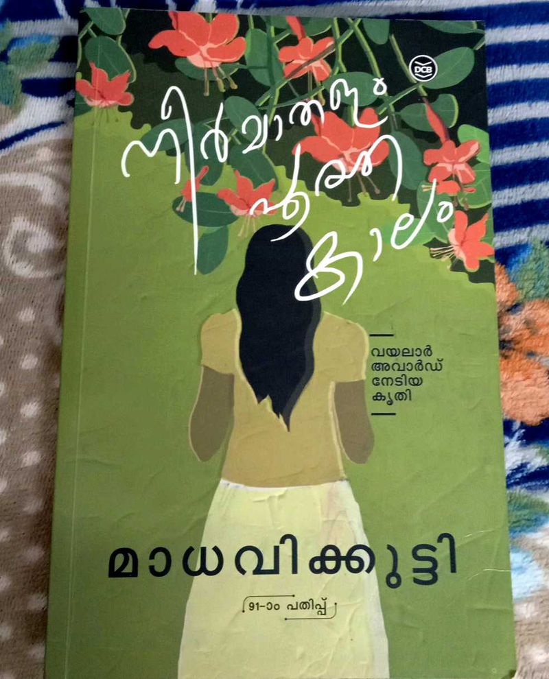 Madhavikkutti Novel