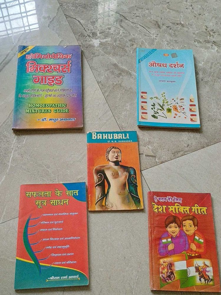 Collection of 5 Hindi Books