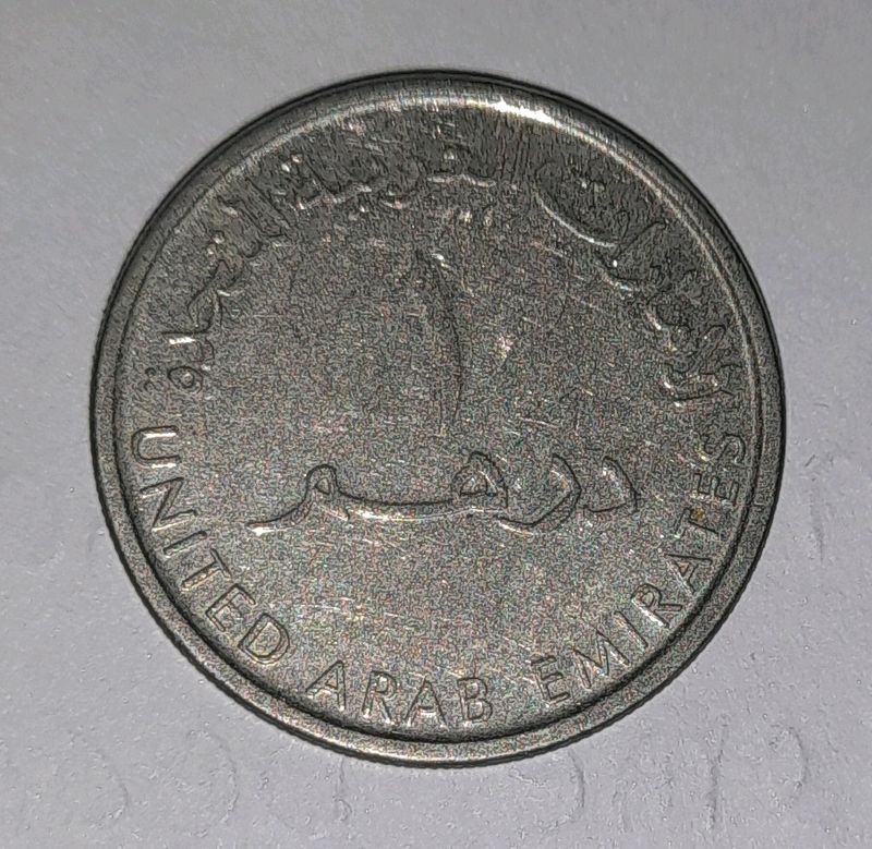 UAE 🇦🇪  1 Dirham
