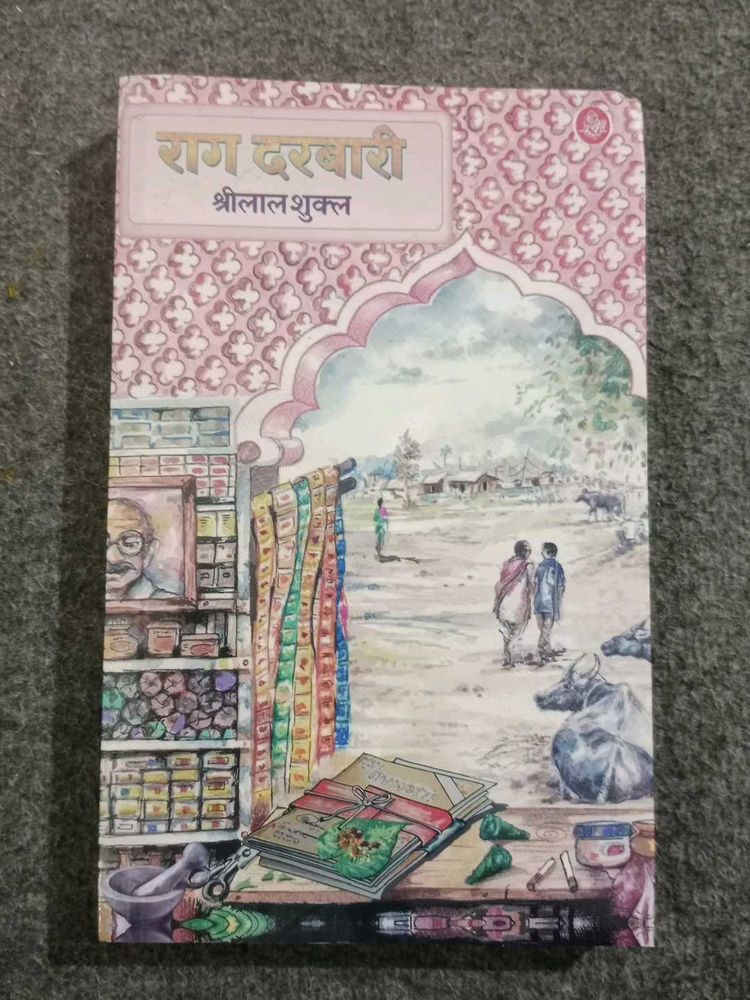 Ram Darbari by Shrilal Shukla