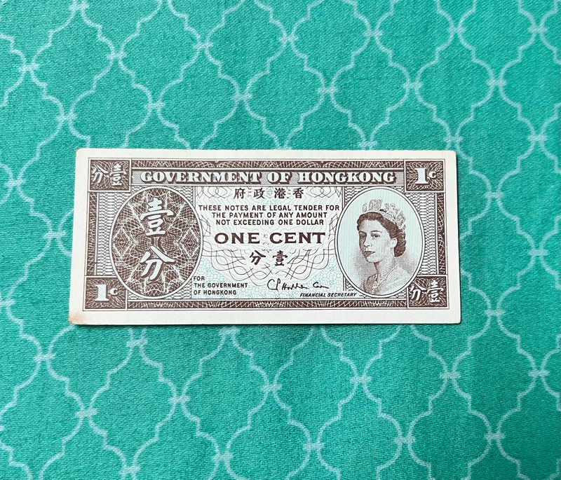 1 Hongkog Cent Small Uniface Note