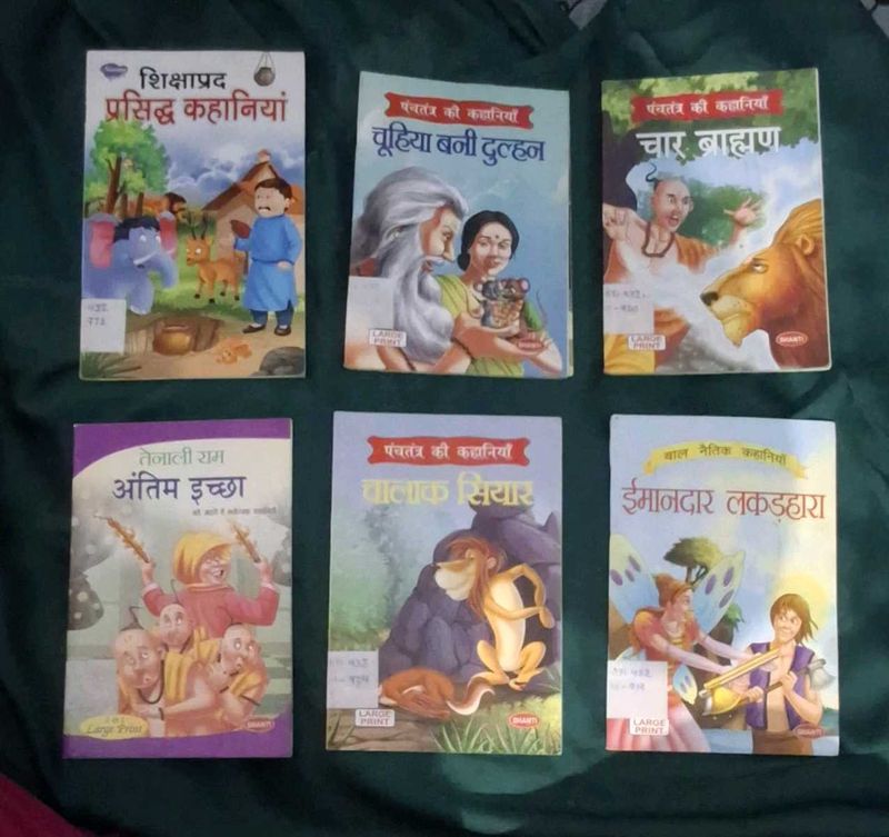 🌟Kids' Story Book Collection🌟