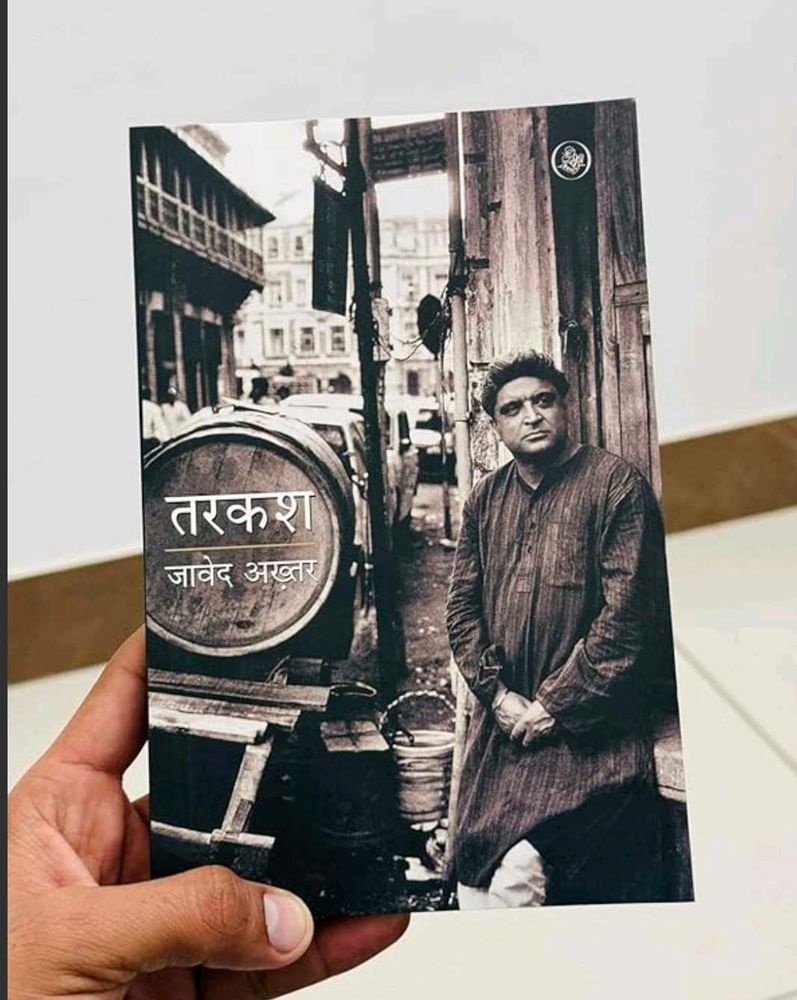 Tarkash by Javed Akhtar Book