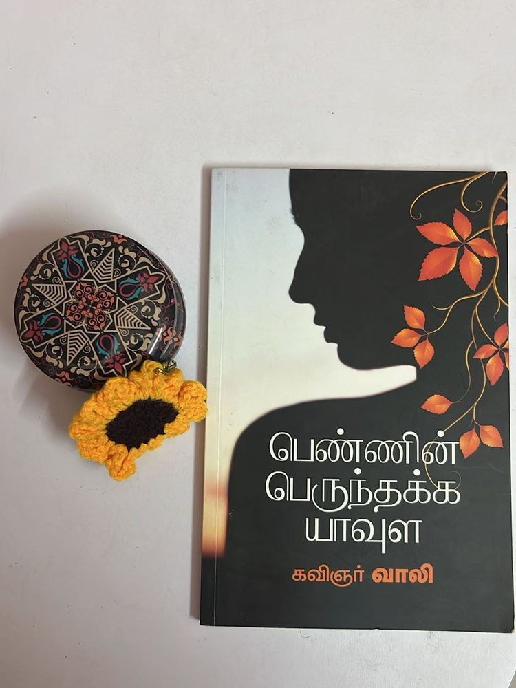 Pennin Perunthakka Yaazhu Book