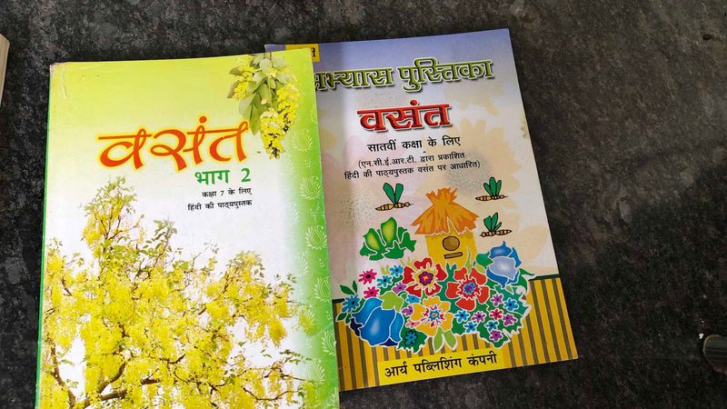 NCERT Vasant Hindi Textbooks for Class 7