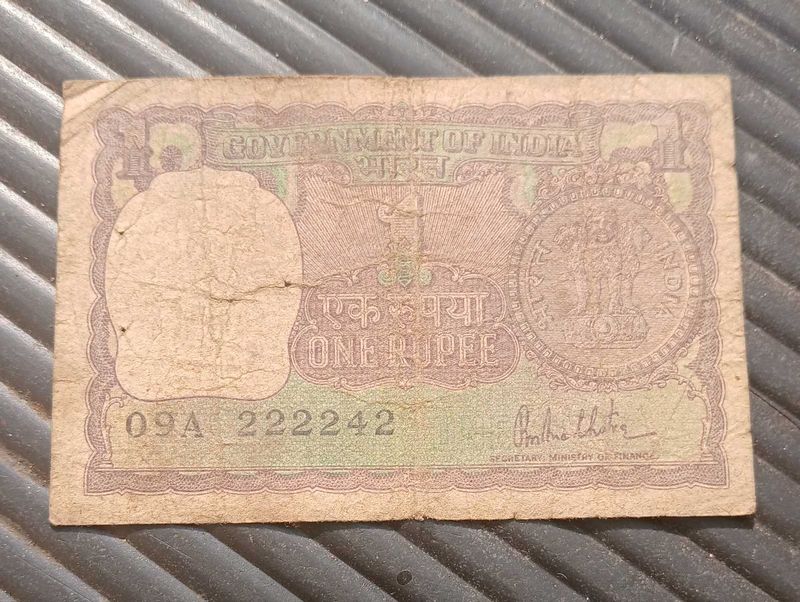 One Rs Old Collectable Note with Fancy Vip Number