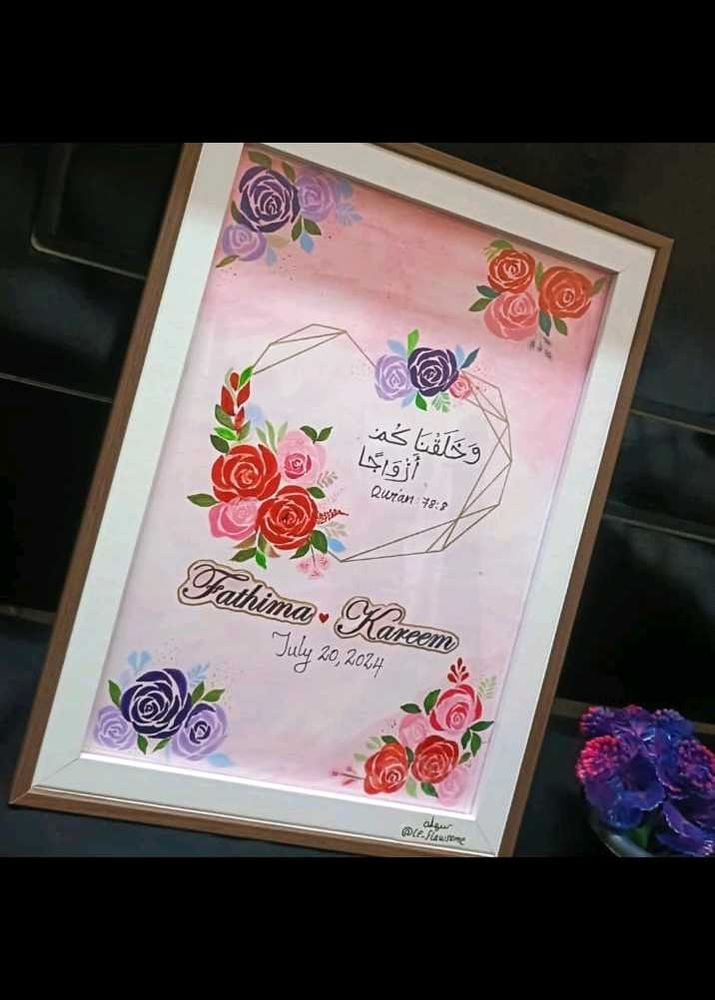 Custom Islamic Wedding Frame