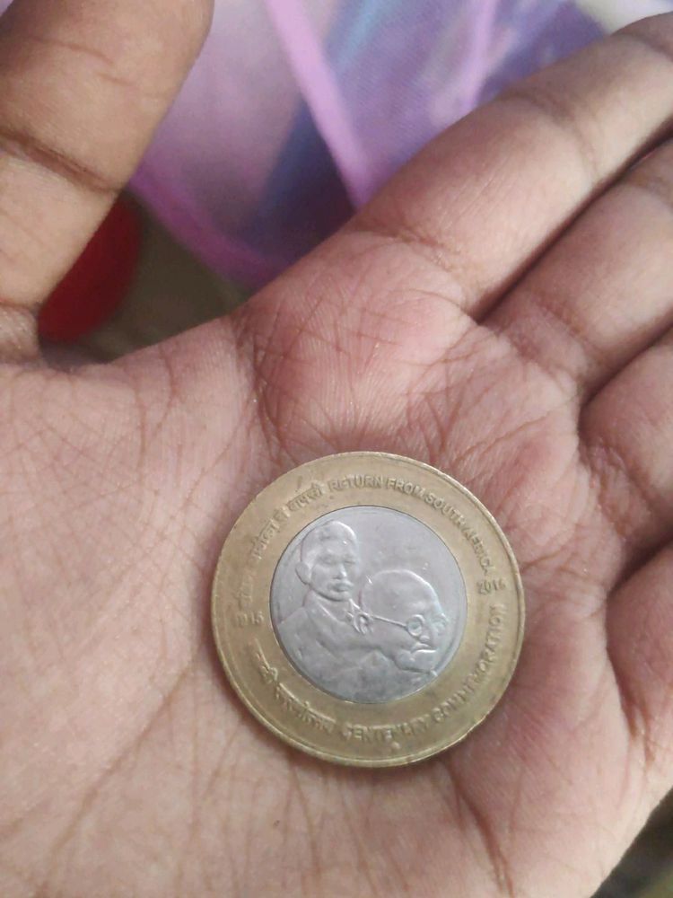 Rare 10 Rupee Commemorative Coin