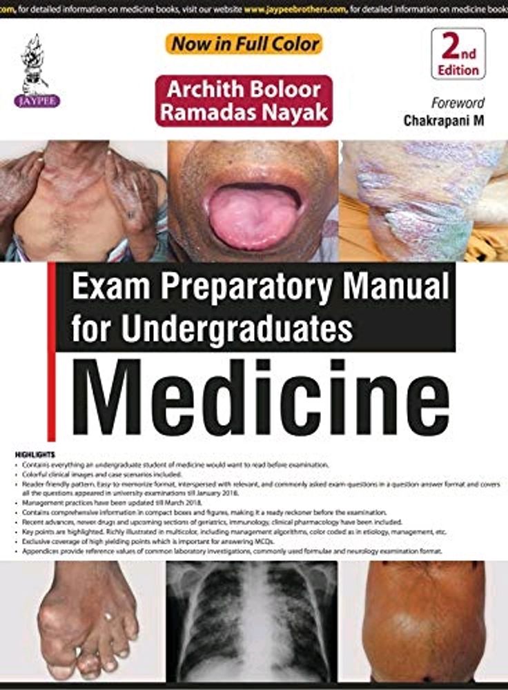 MBBS - MEDICINE TEXTBOOK