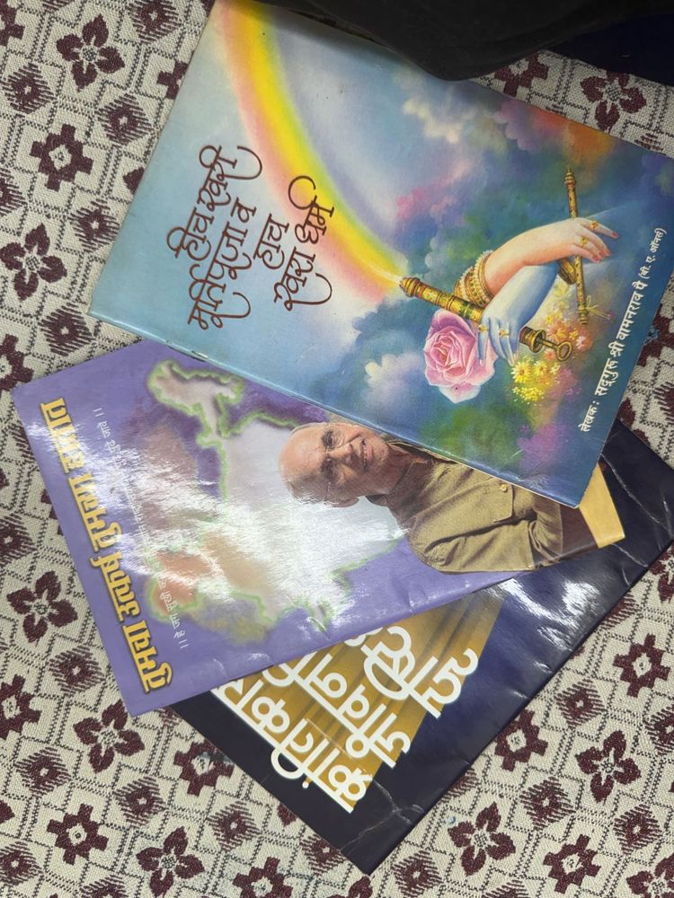 Collection of Religious Books