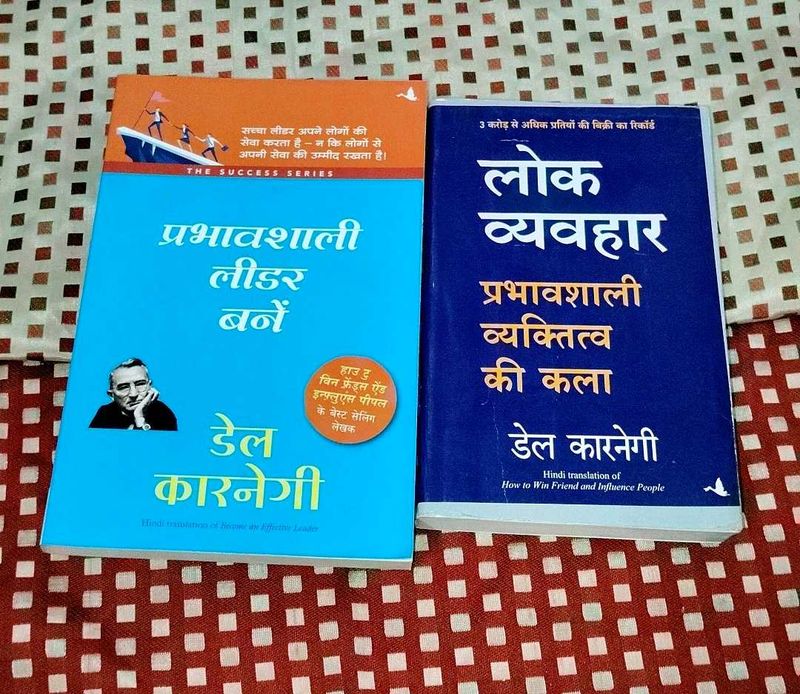 Dale Carnegie Hindi Books For Personal Development