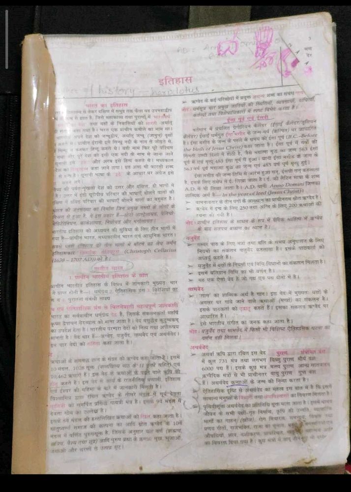 Lucent book