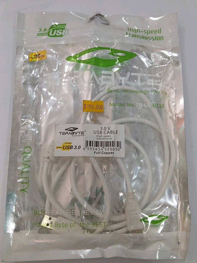Terabyte USB 3.0 Cable