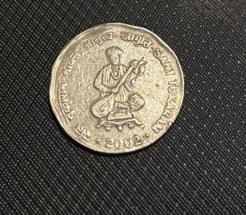 SANT TUKARAM TWO RUPEE COIN