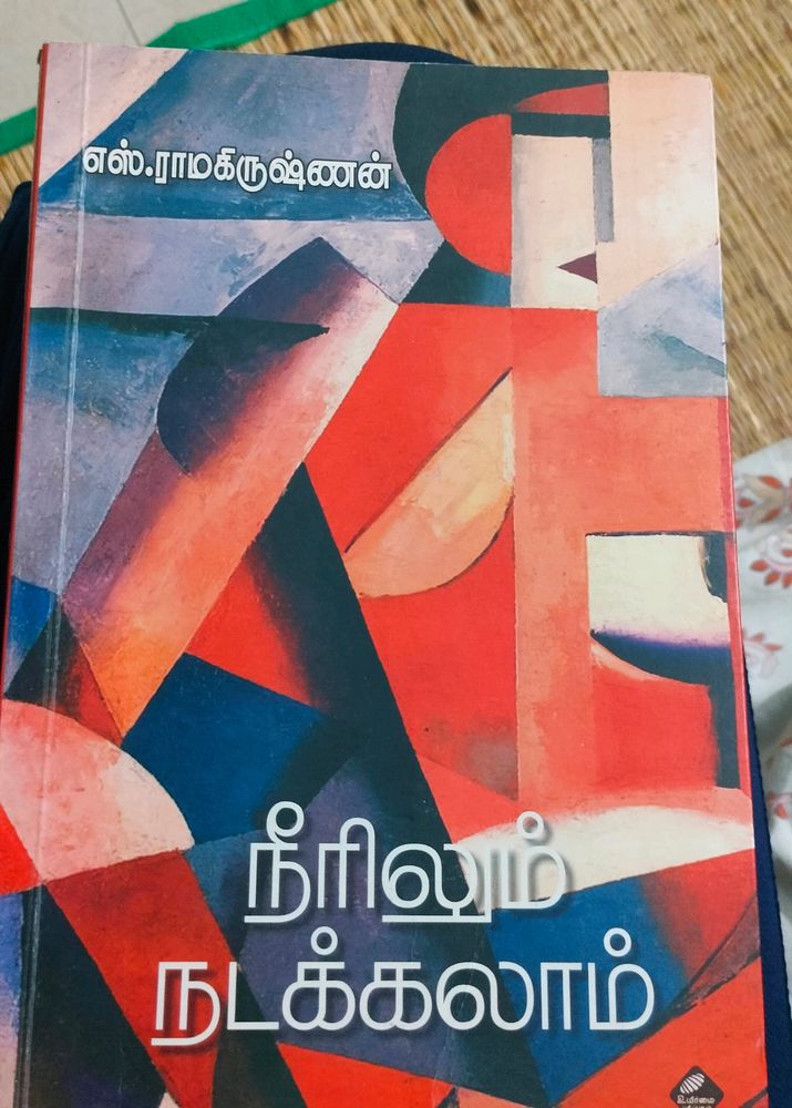 Neerilum Nadakalaam