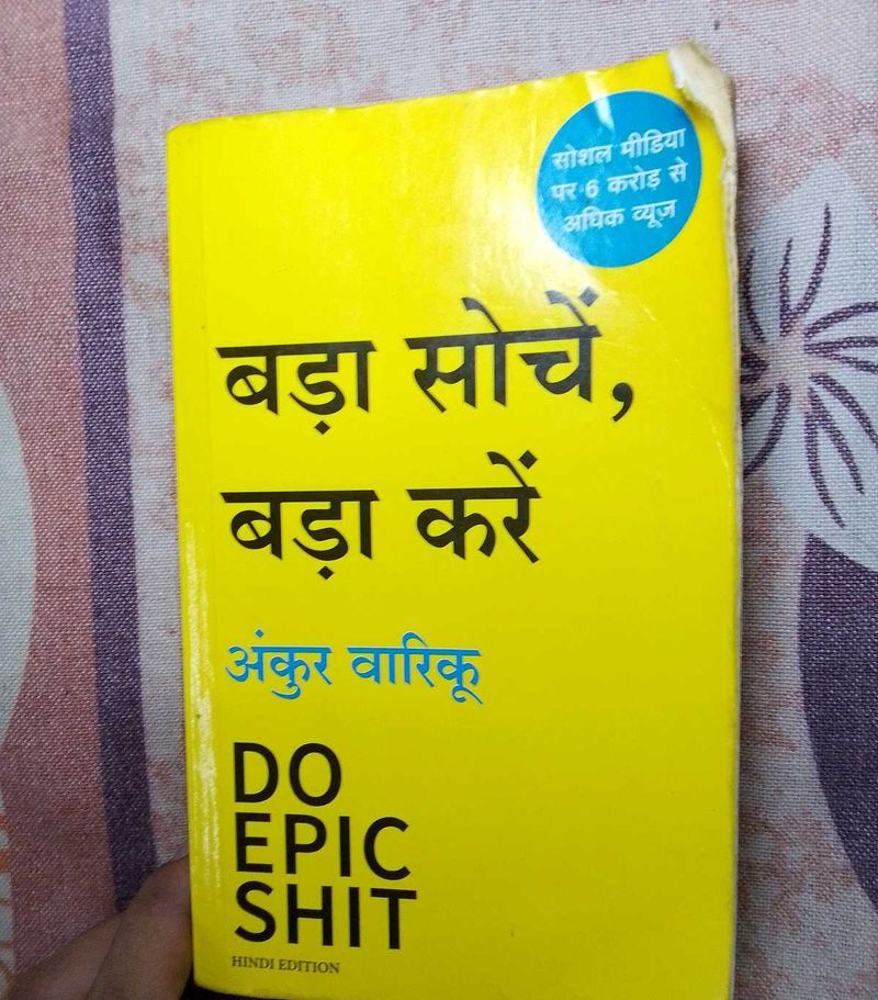Do Epic s*it by Ankur Warikoo