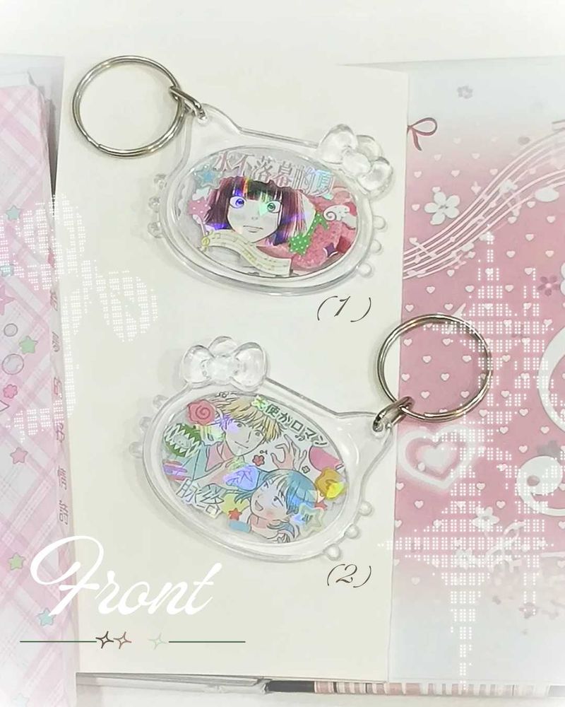 anime frame keychain