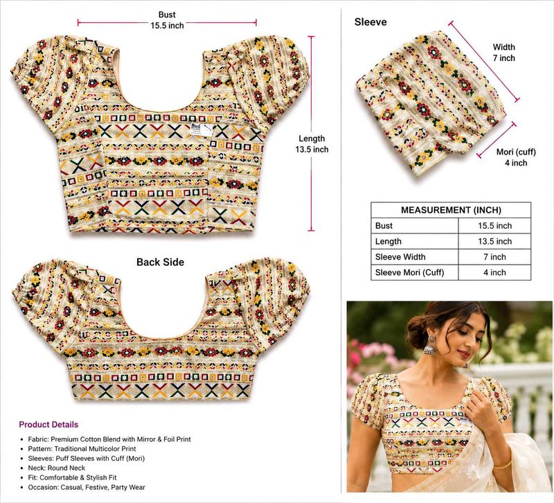 New cream multicolor blouse