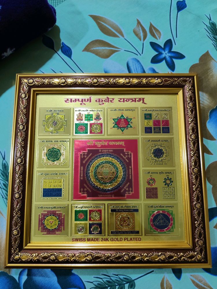 Kuber Yantra