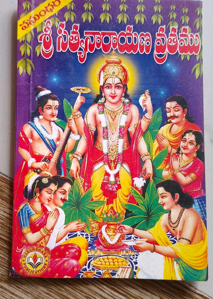 Sri Satyanarayana Vratham Book