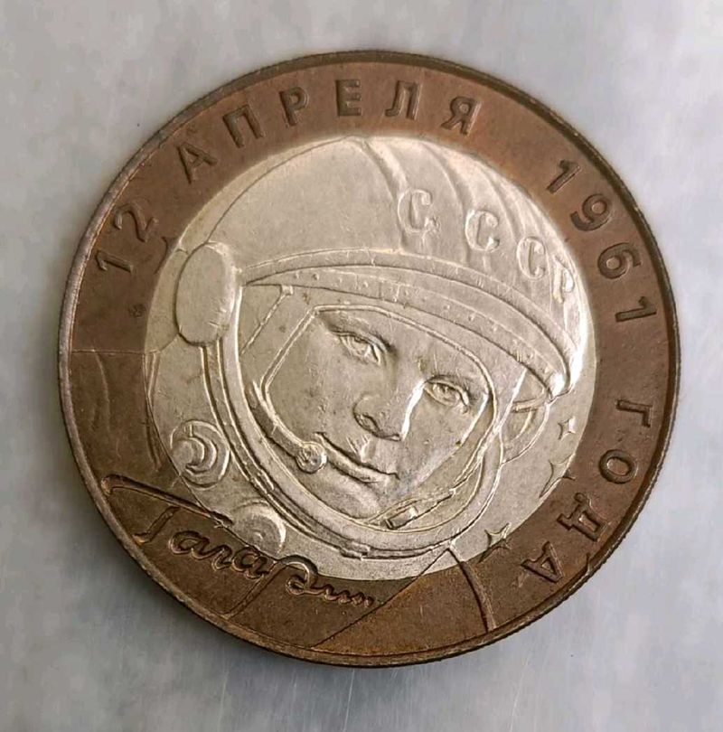 Yuri Gagarin Signature Coin