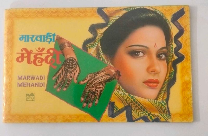 Marwadi Mehandi - Natural Henna