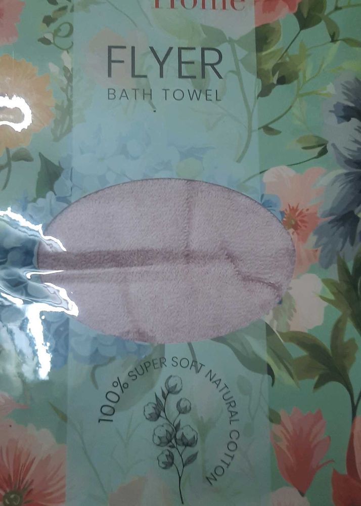 Raymonds Flyer Bath Towel