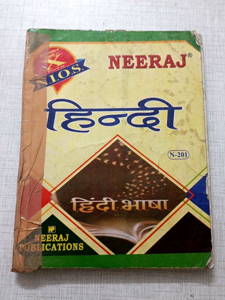 Nios Class 10 Hindi Book