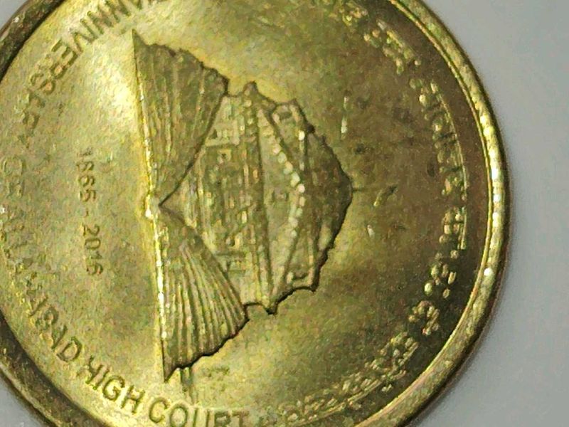 RARE. Rs 5 coin 150th anniversary of Allahaba