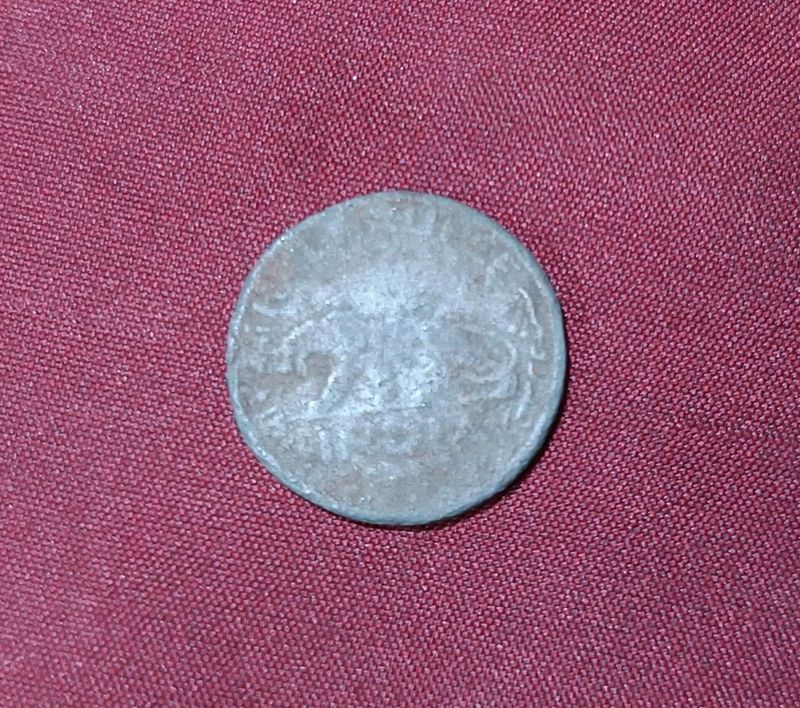 Collectable Error And Damaged Half Rupe India 1947
