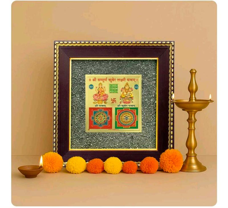 Pyrite Kuber Laxmi Yantra Frame